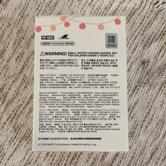 Labubh Have A Seat “Ququ” - Picture 5 of 7